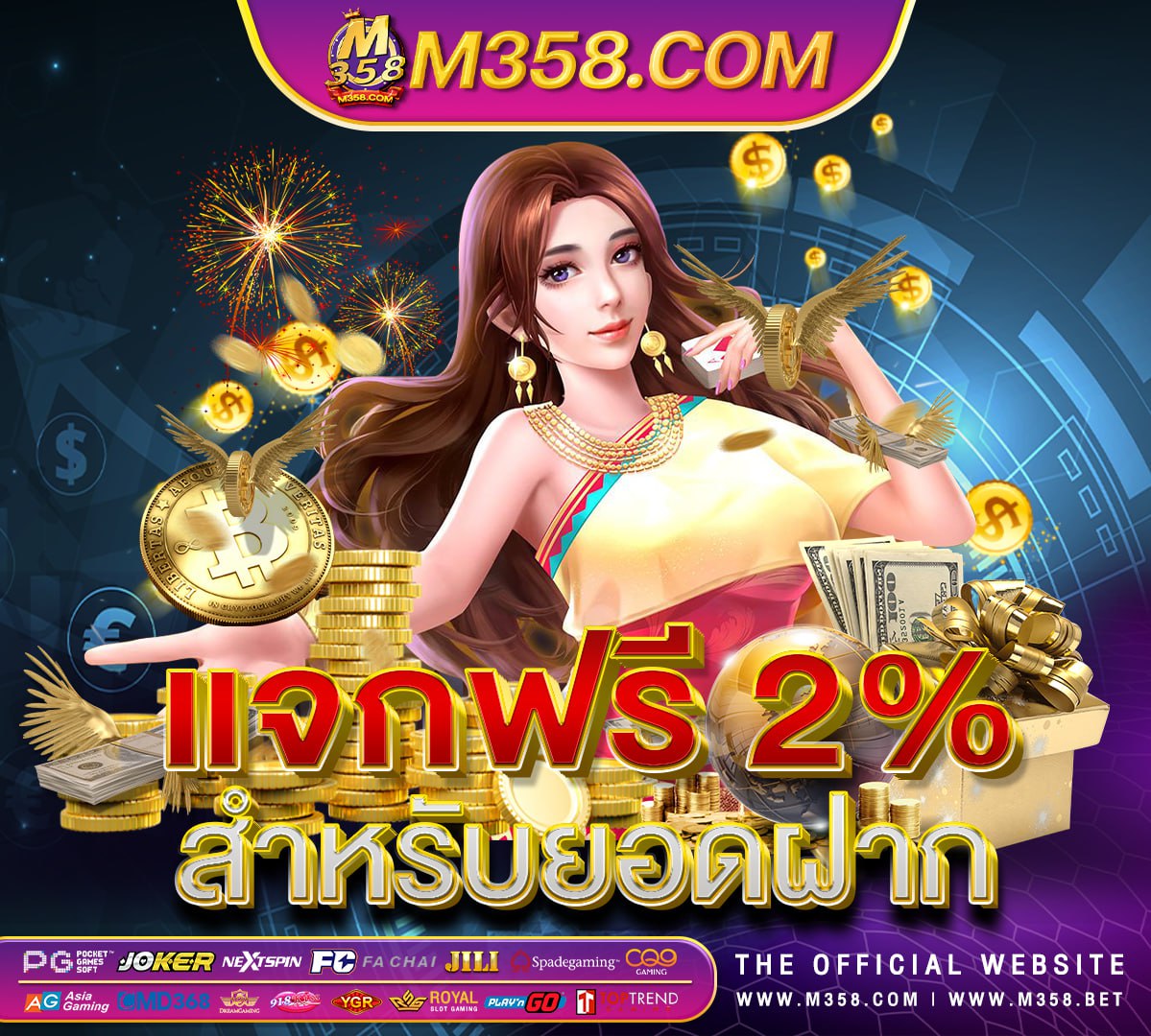 เกมพนันออนไลน์ ไดเงินจริง ตรวจสอบสิทธิ์เงินเยียวยามาตรา 40